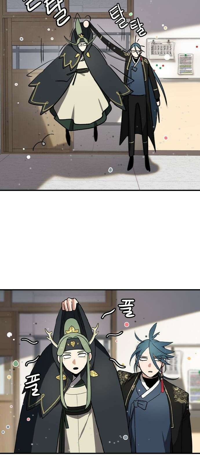 잔반없는 날 3화 9
