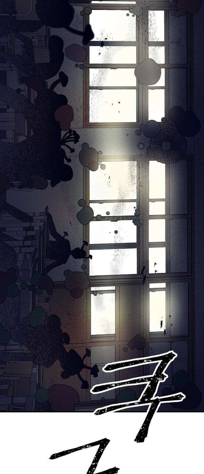 잔반없는 날 3화 34