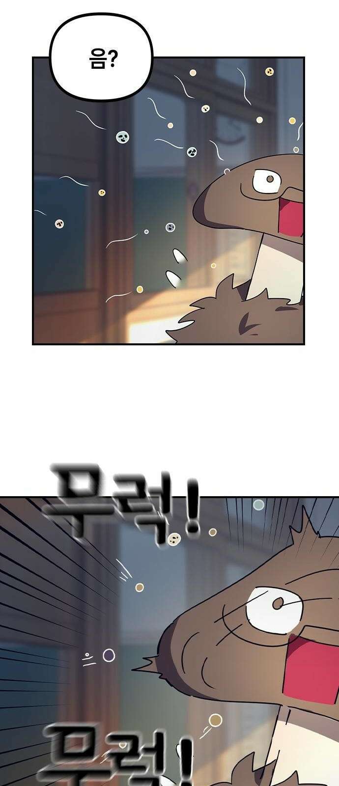 잔반없는 날 3화 45