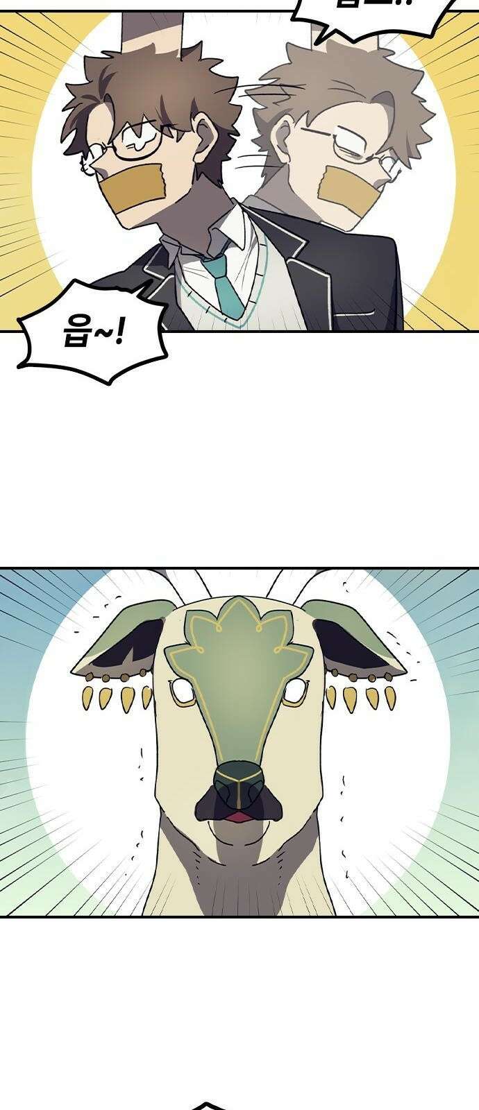 잔반없는 날 3화 52