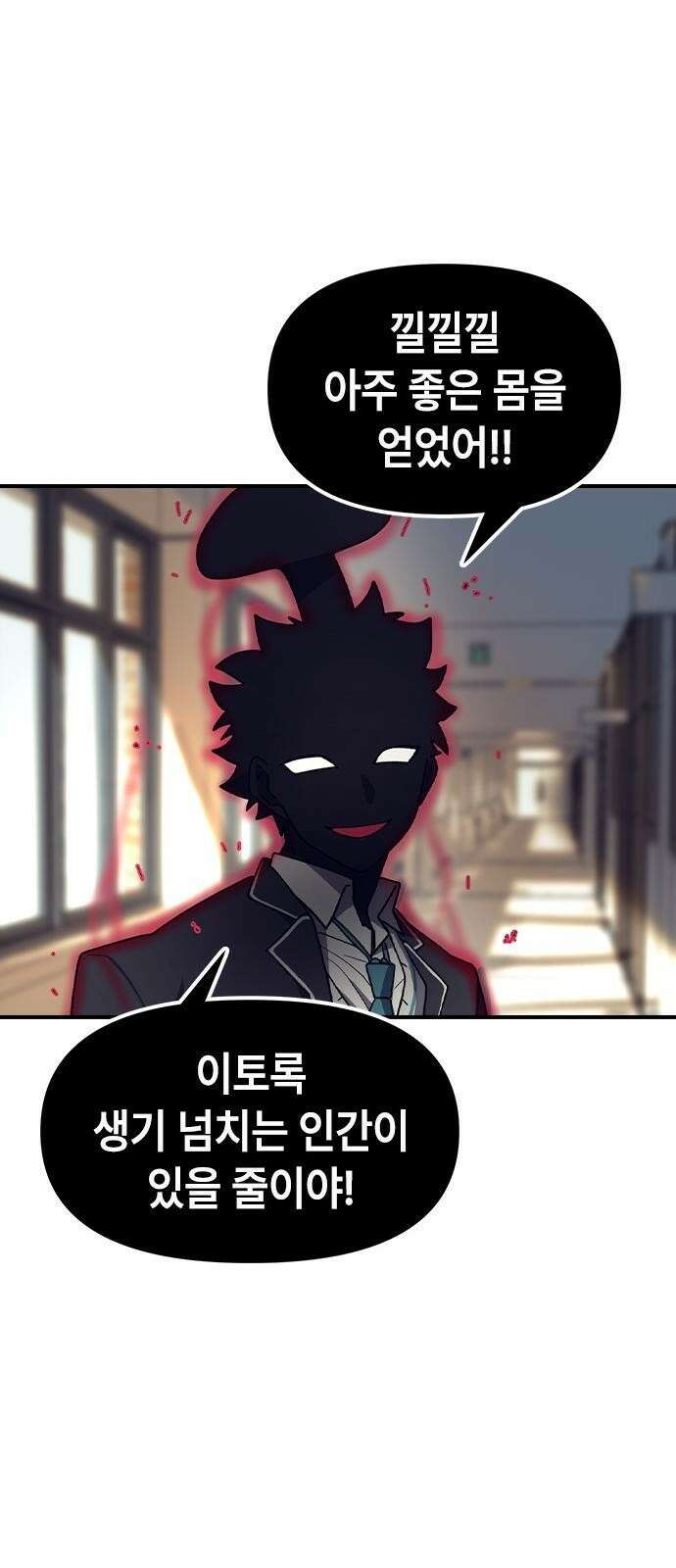 잔반없는 날 3화 77