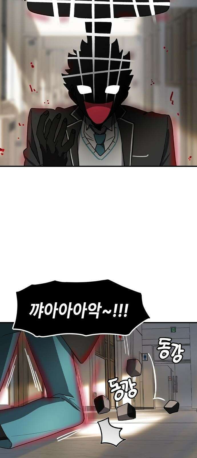 잔반없는 날 3화 87