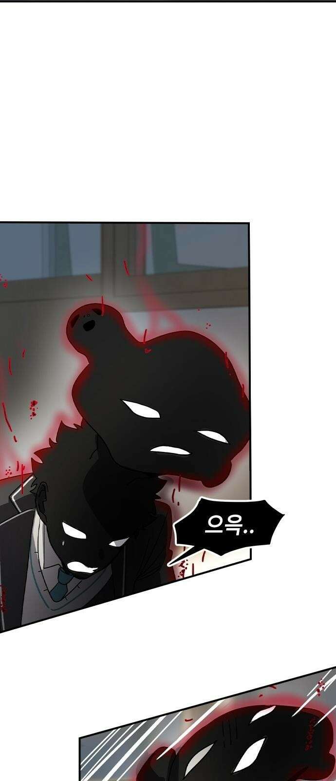 잔반없는 날 3화 88