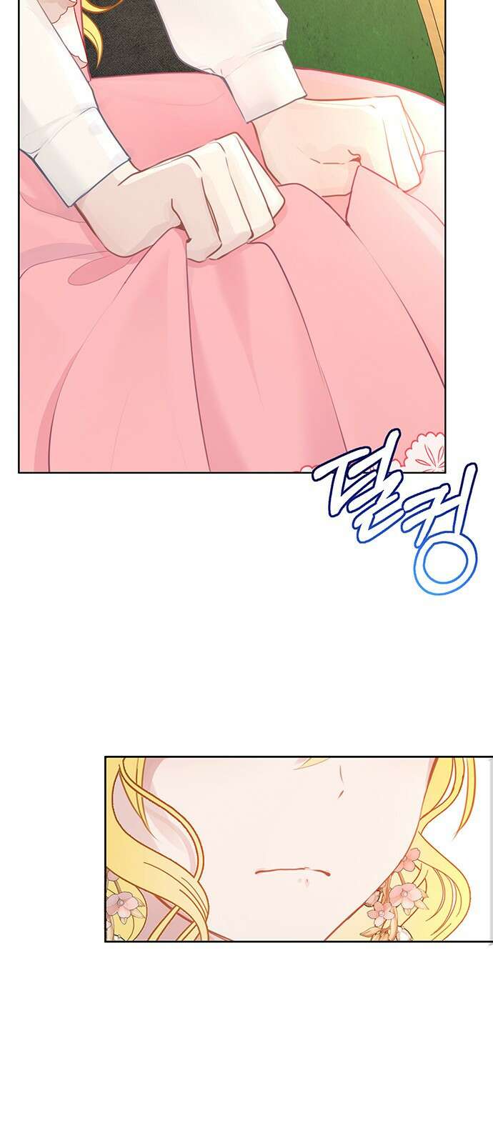 사랑받는 시집살이 1화 3