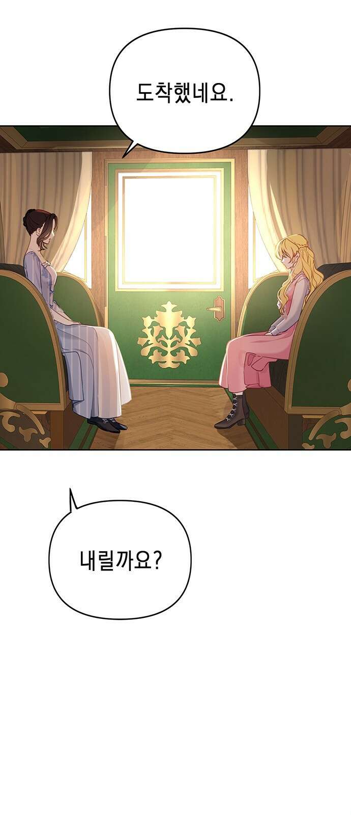 사랑받는 시집살이 1화 8