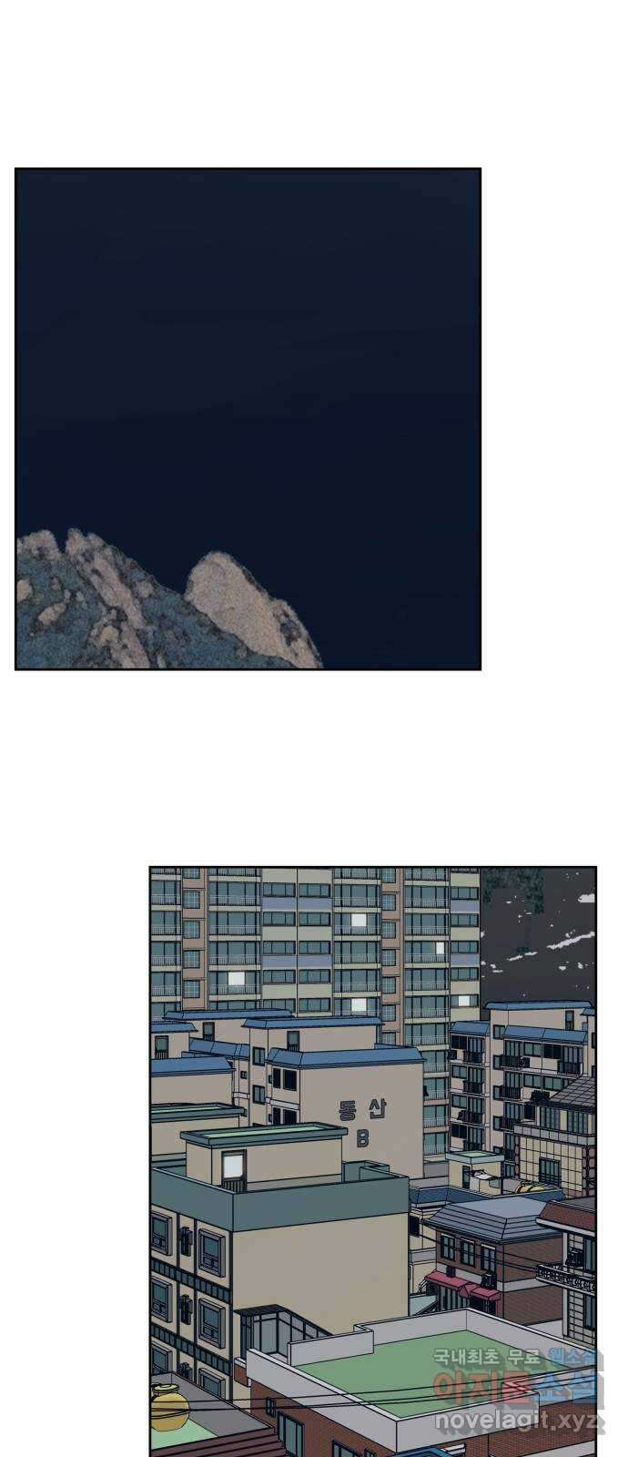 햄버거가 제일 좋아 31화 멈춰진 속내 1