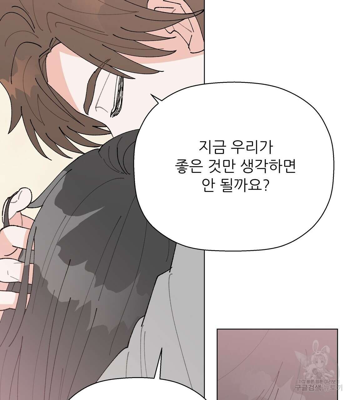 어쩌다가 전원일기 60화 3