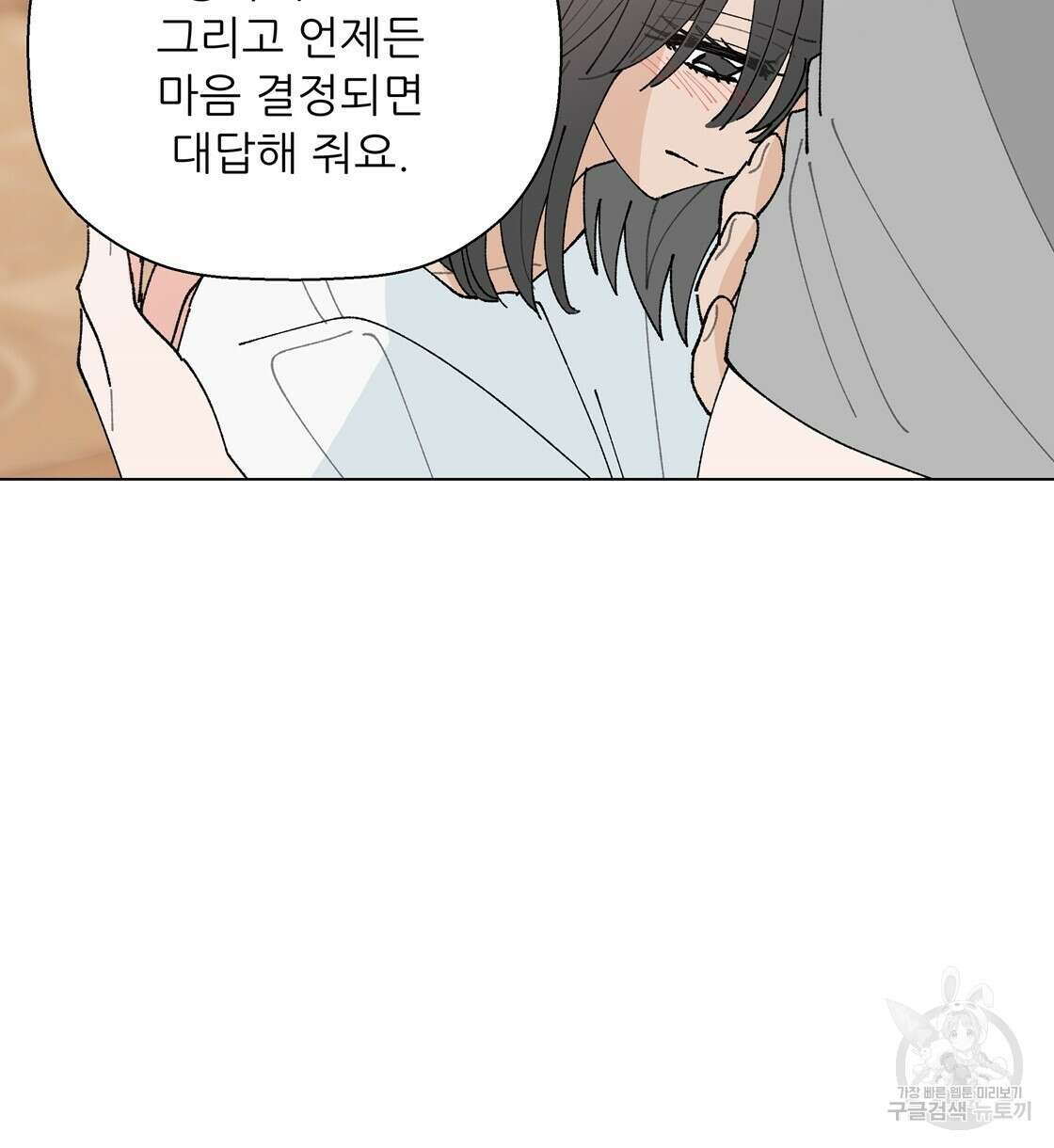 어쩌다가 전원일기 60화 6