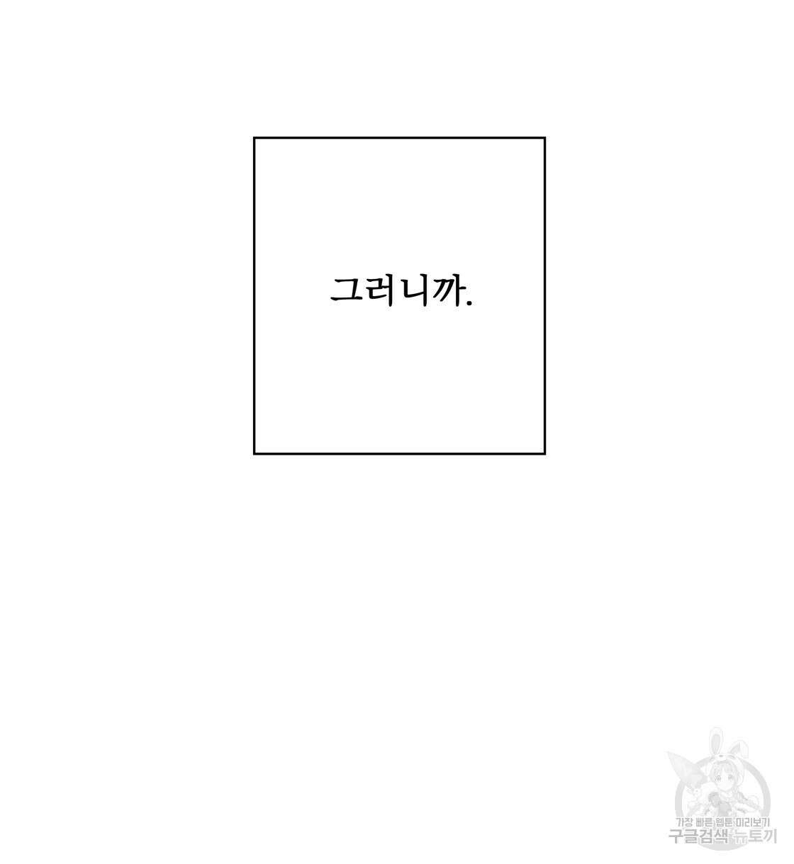 어쩌다가 전원일기 60화 10