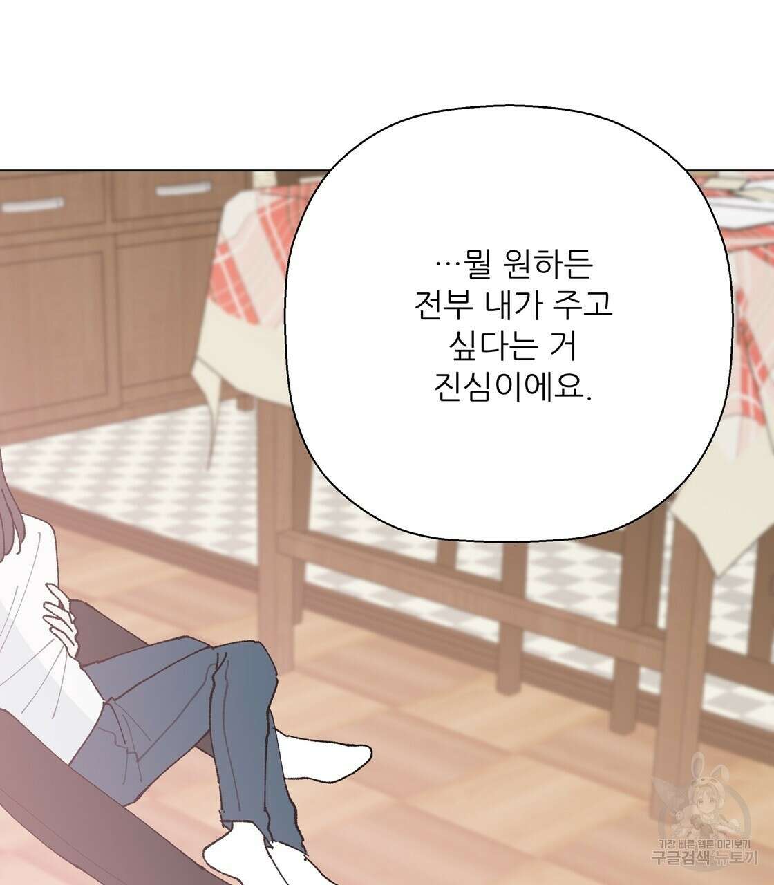 어쩌다가 전원일기 60화 11