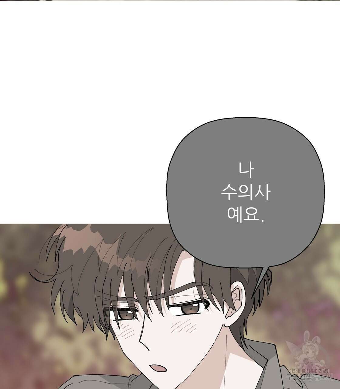 어쩌다가 전원일기 60화 22