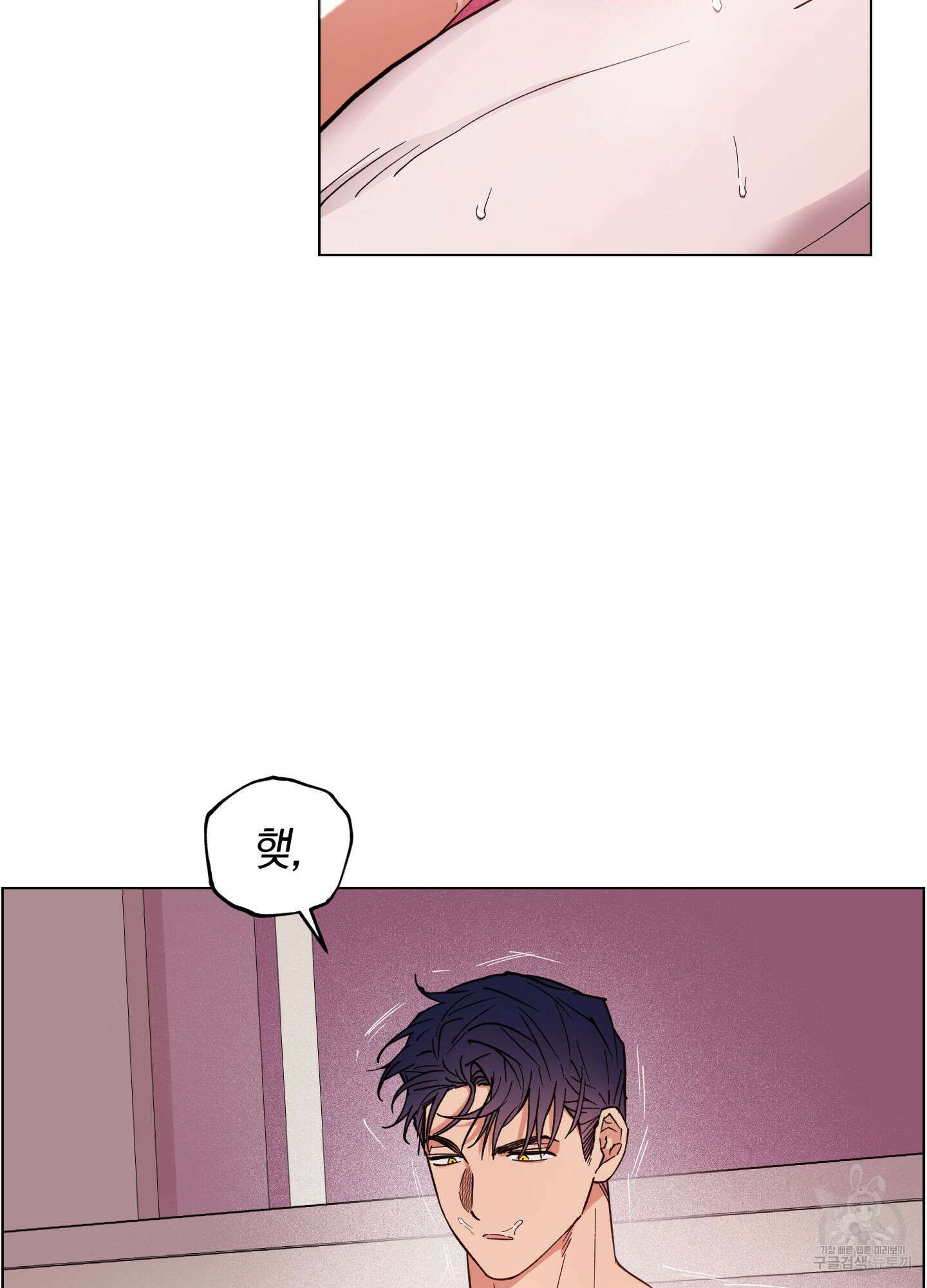 새벽 구름 강 13화 29