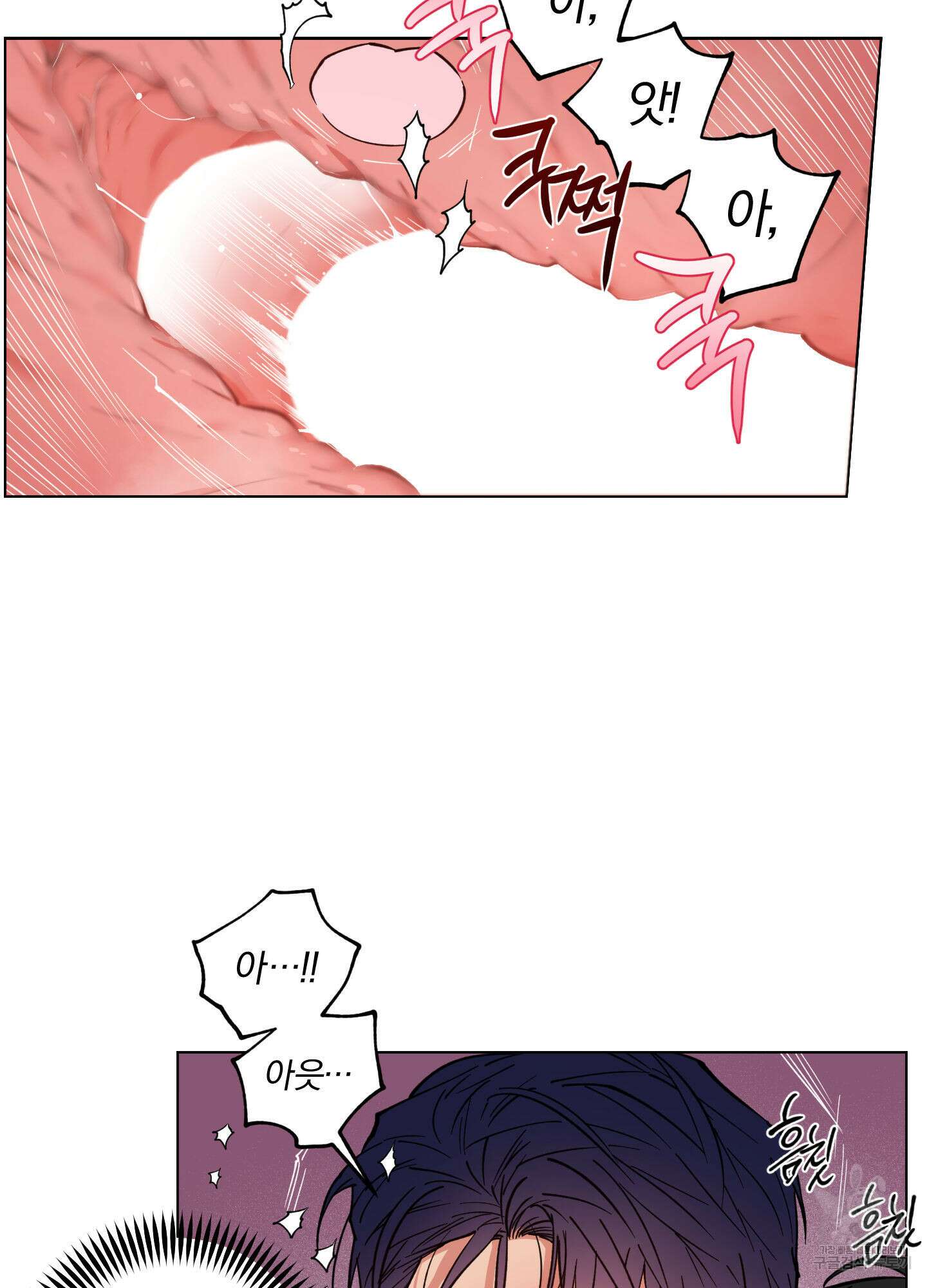 새벽 구름 강 13화 35
