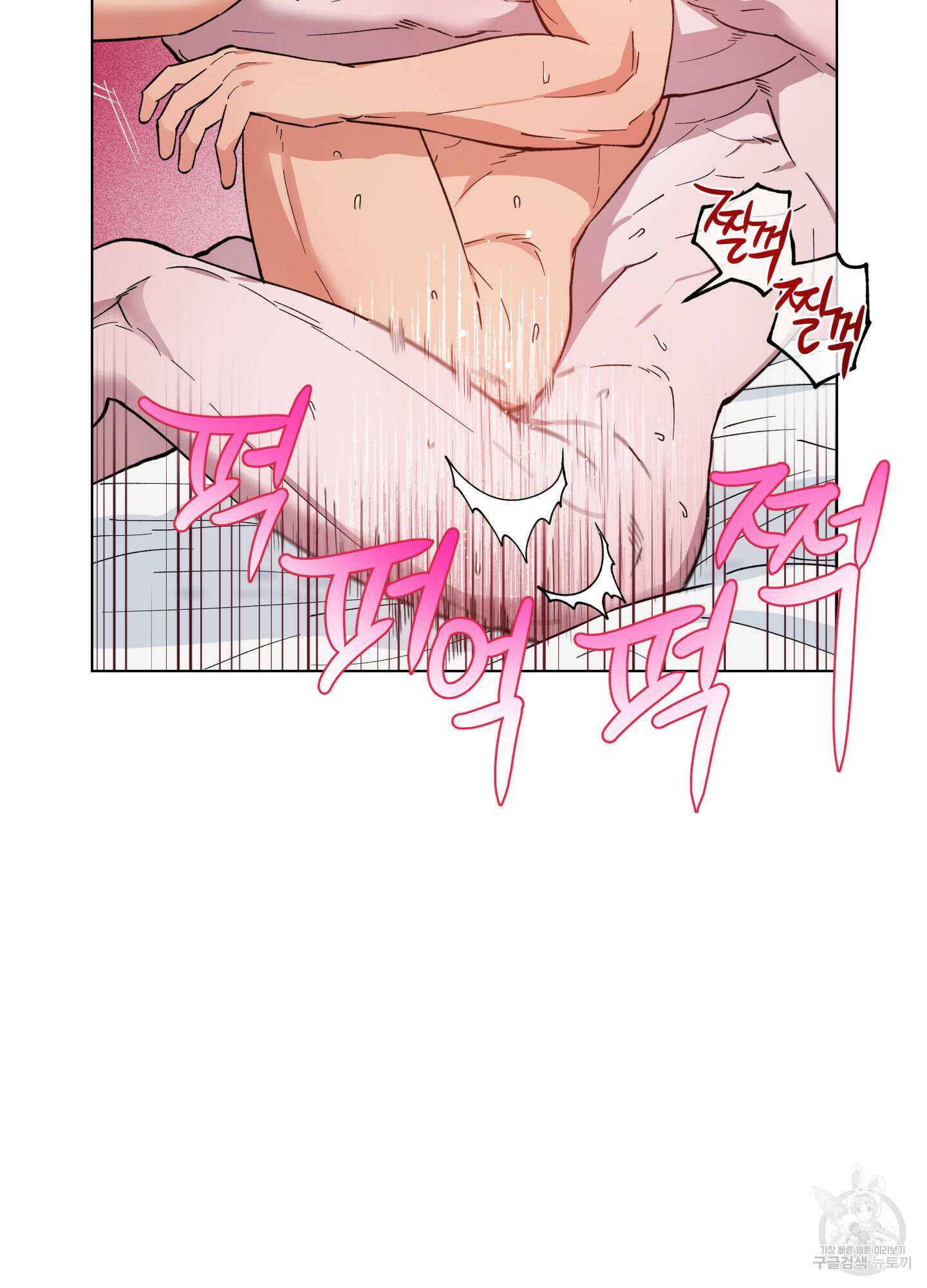 새벽 구름 강 13화 40