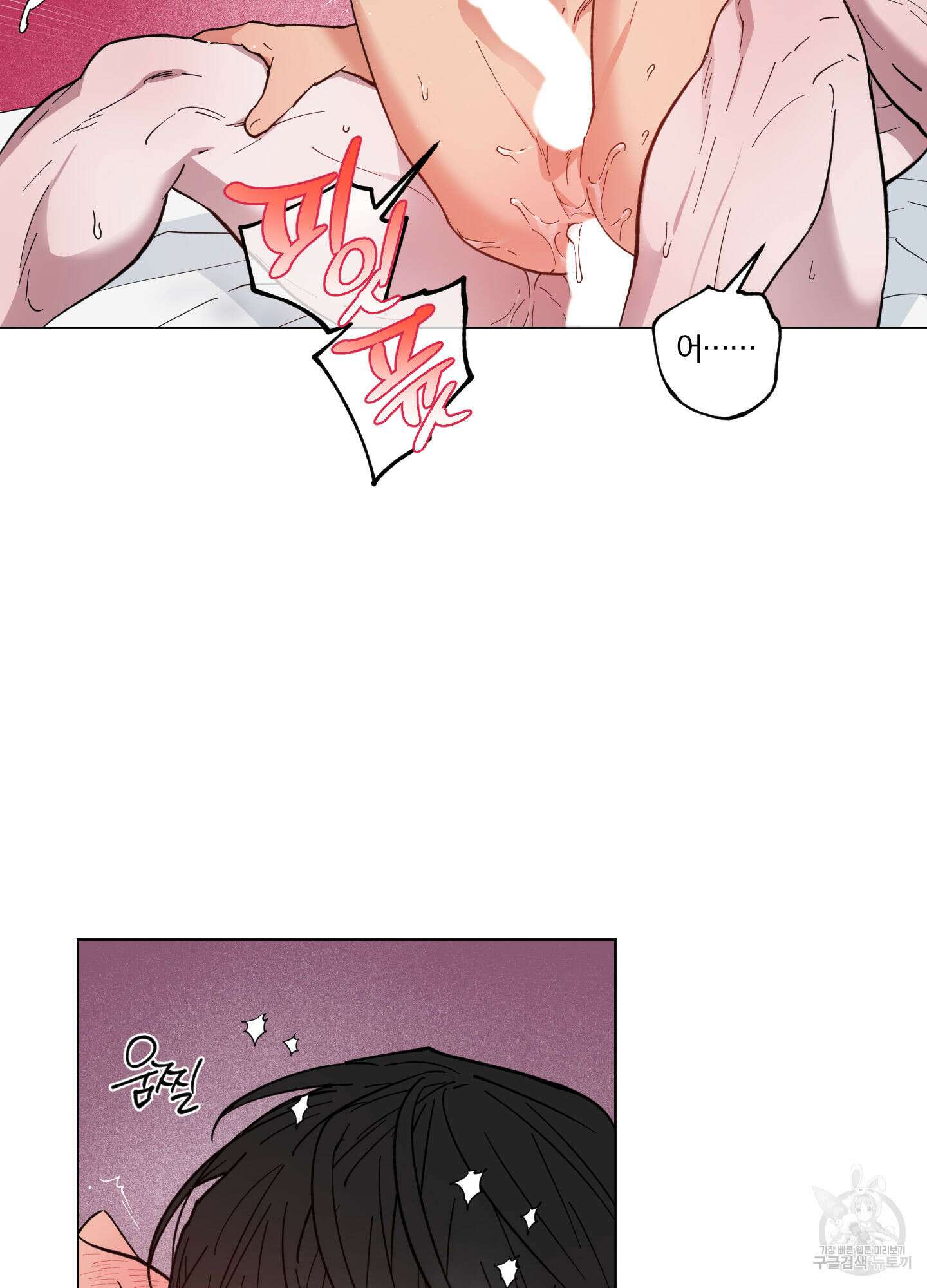 새벽 구름 강 13화 44