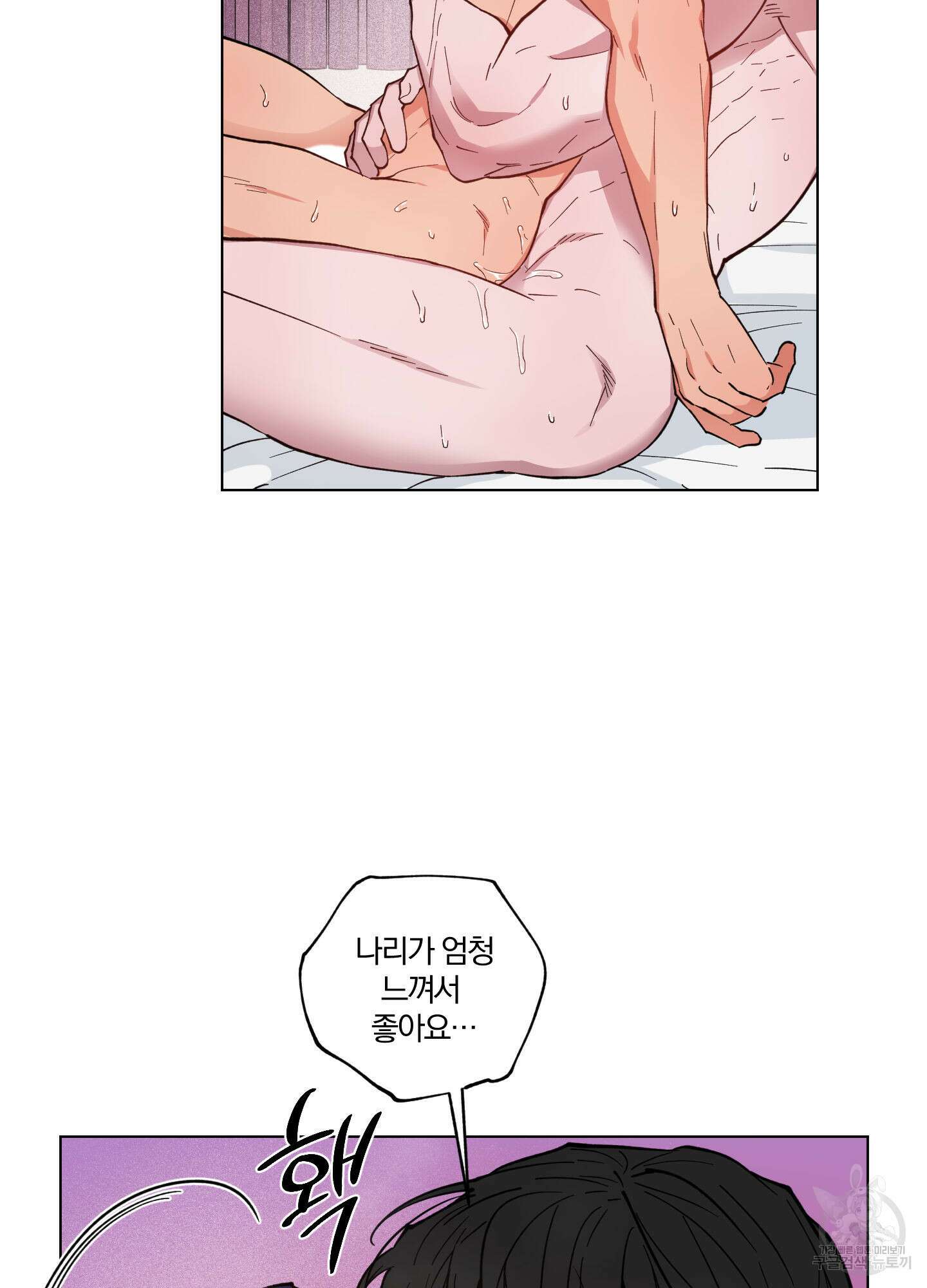 새벽 구름 강 13화 48