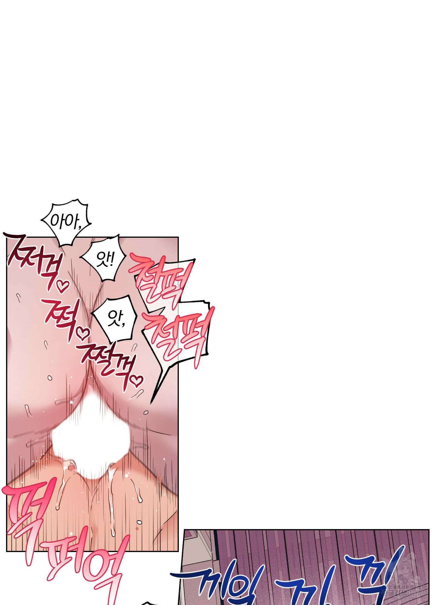 새벽 구름 강 13화 55
