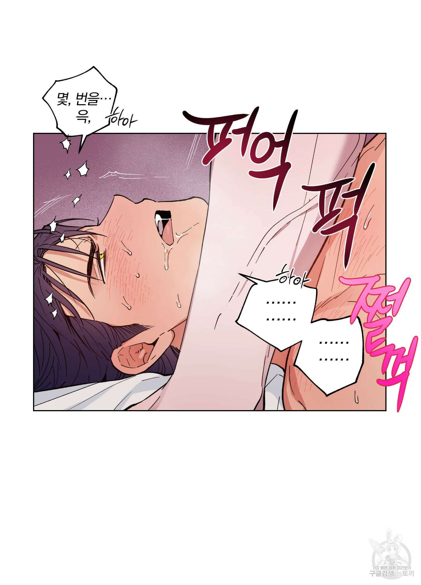 새벽 구름 강 13화 57
