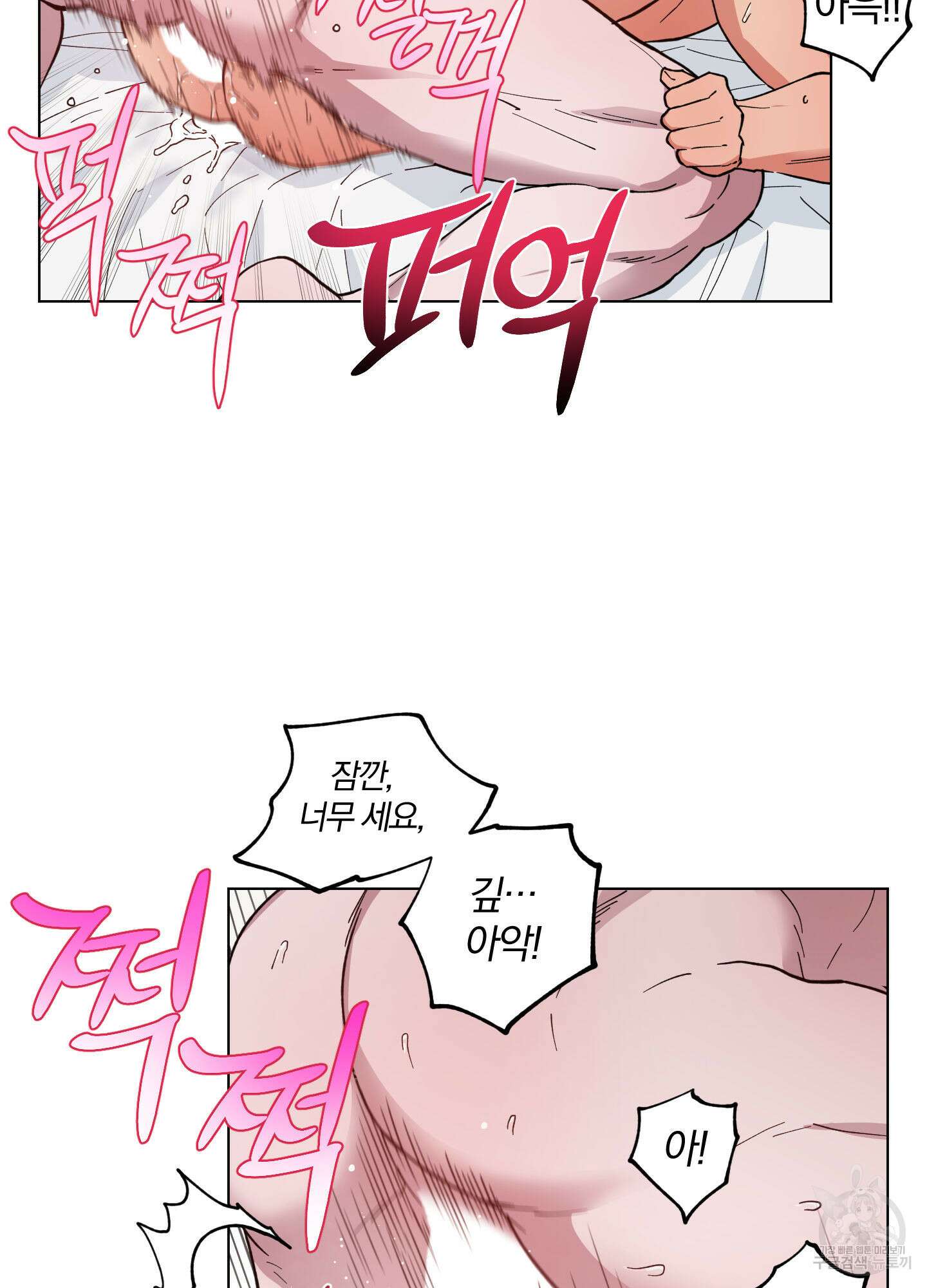 새벽 구름 강 13화 65