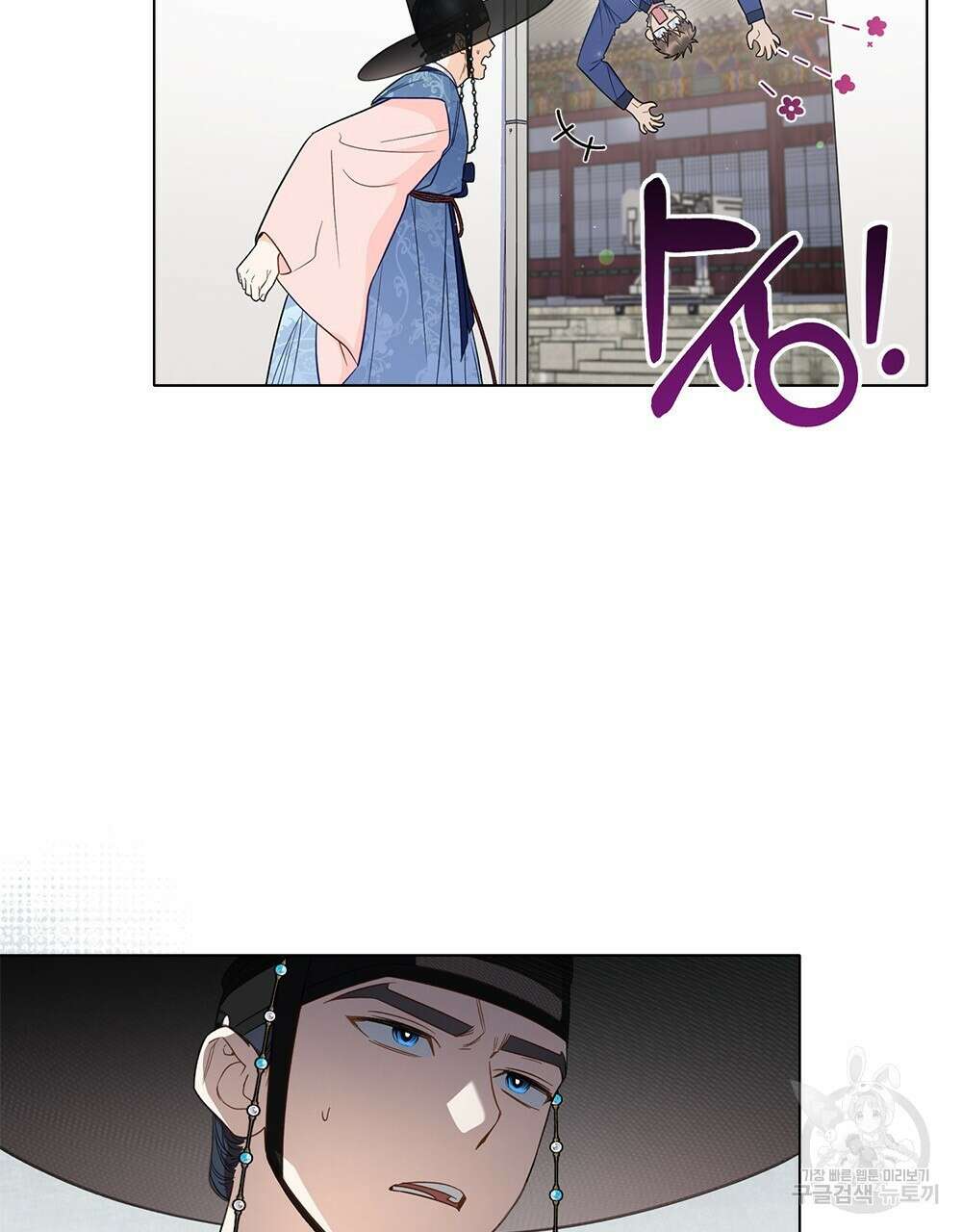 기레기와 함께하는 연예계 생활 24화 14