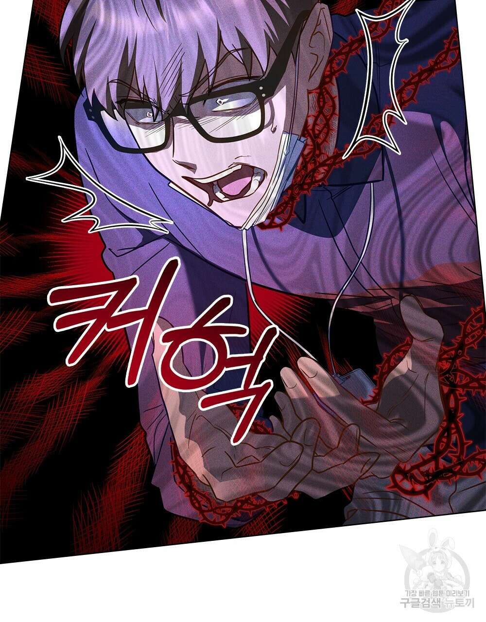 기레기와 함께하는 연예계 생활 24화 93