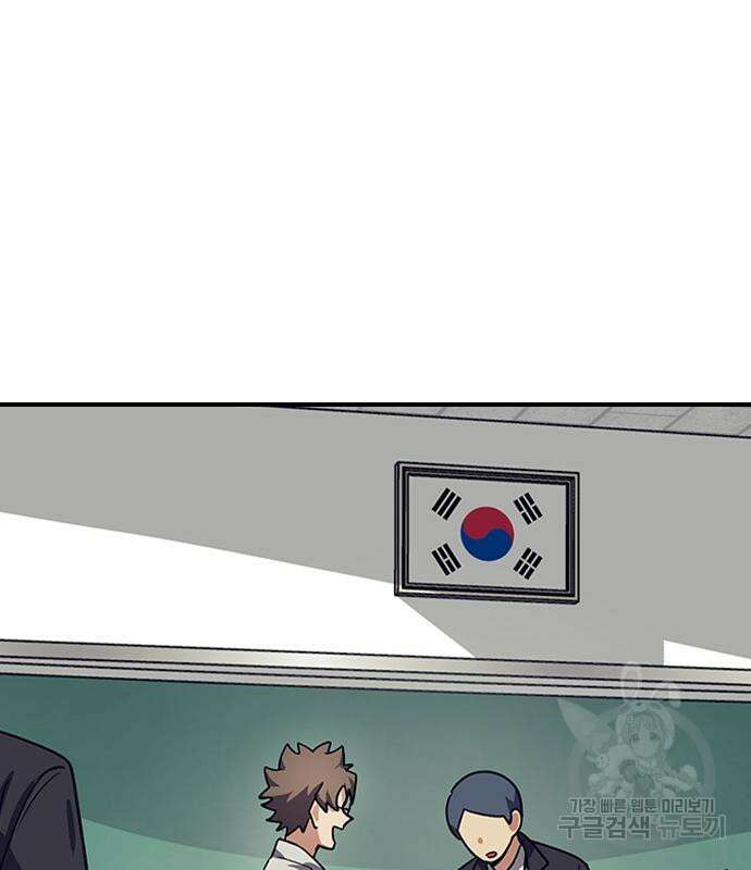 잔반없는 날 6화 88