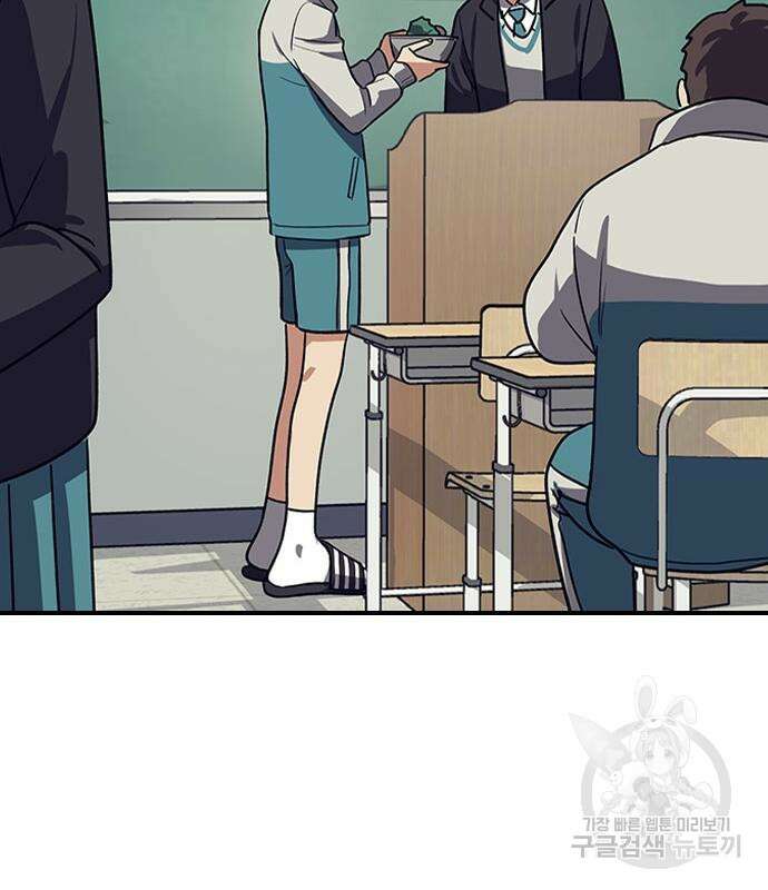 잔반없는 날 6화 89