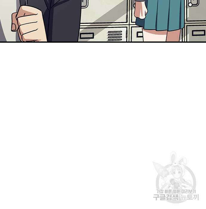 잔반없는 날 6화 107
