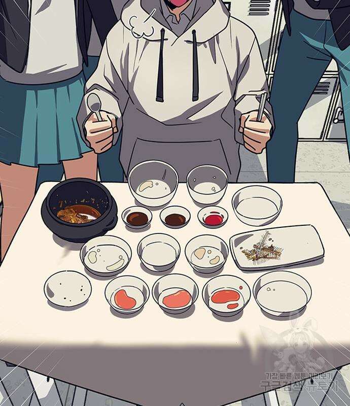 잔반없는 날 6화 121