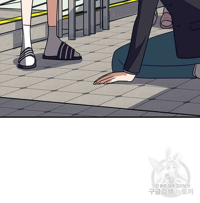 잔반없는 날 6화 127