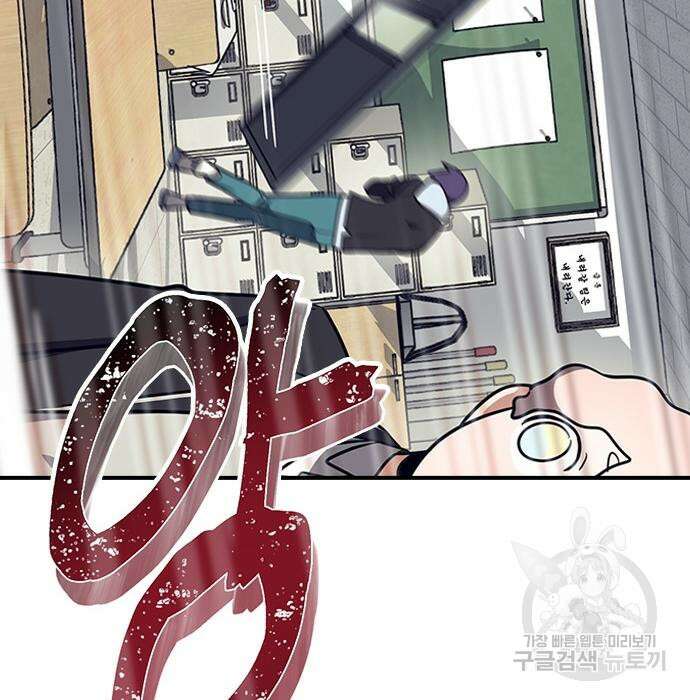 잔반없는 날 6화 135