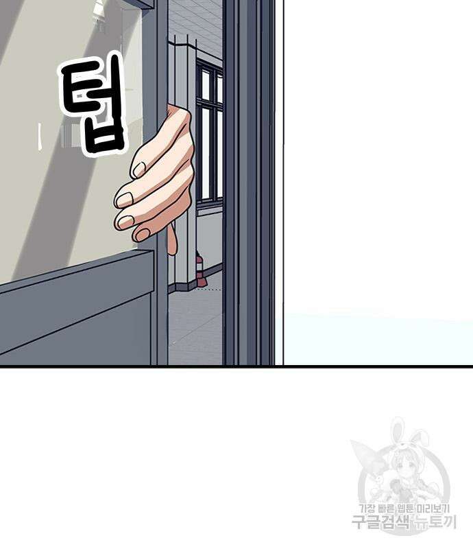 잔반없는 날 6화 137
