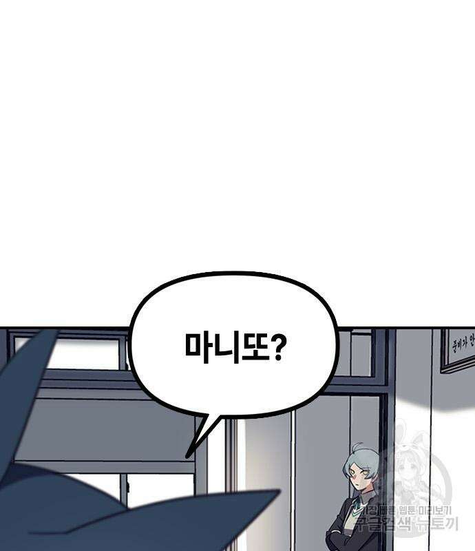 잔반없는 날 6화 157