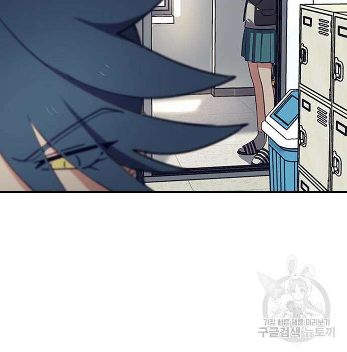 잔반없는 날 6화 158