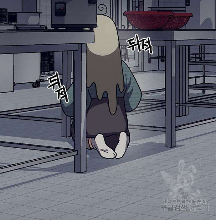 잔반없는 날 6화 163