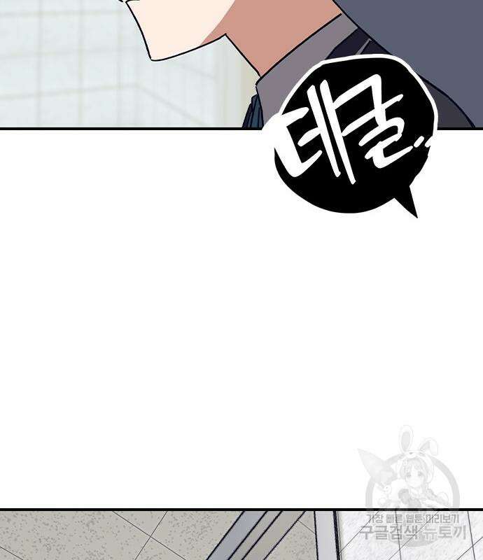 잔반없는 날 6화 181