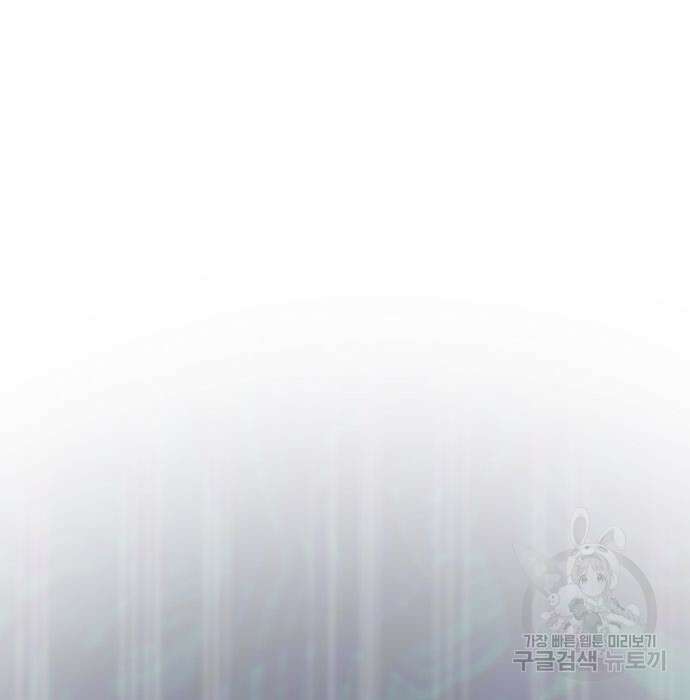 잔반없는 날 6화 191