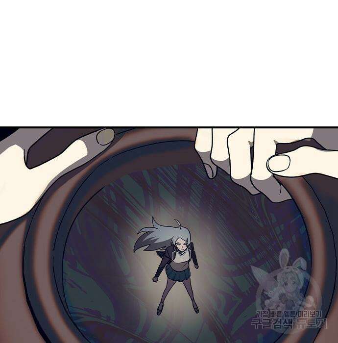 잔반없는 날 6화 206