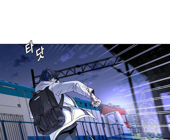 내게 종말은 게임이다 13화 26