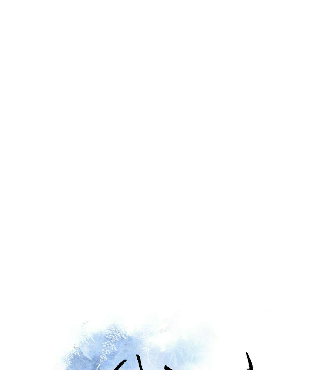 상화담 15화 7