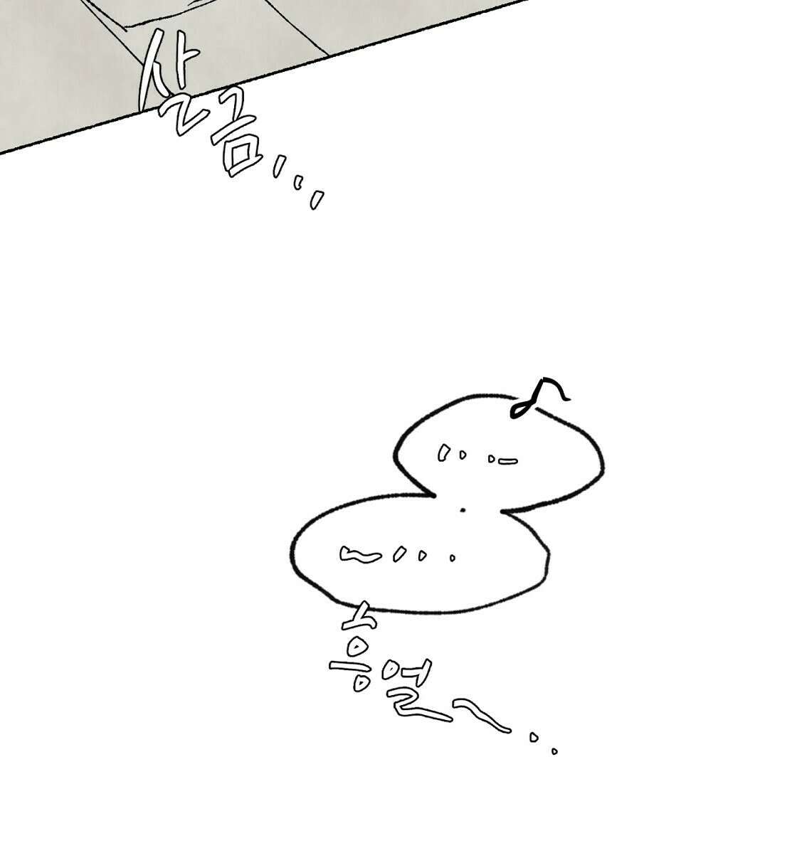 상화담 15화 10
