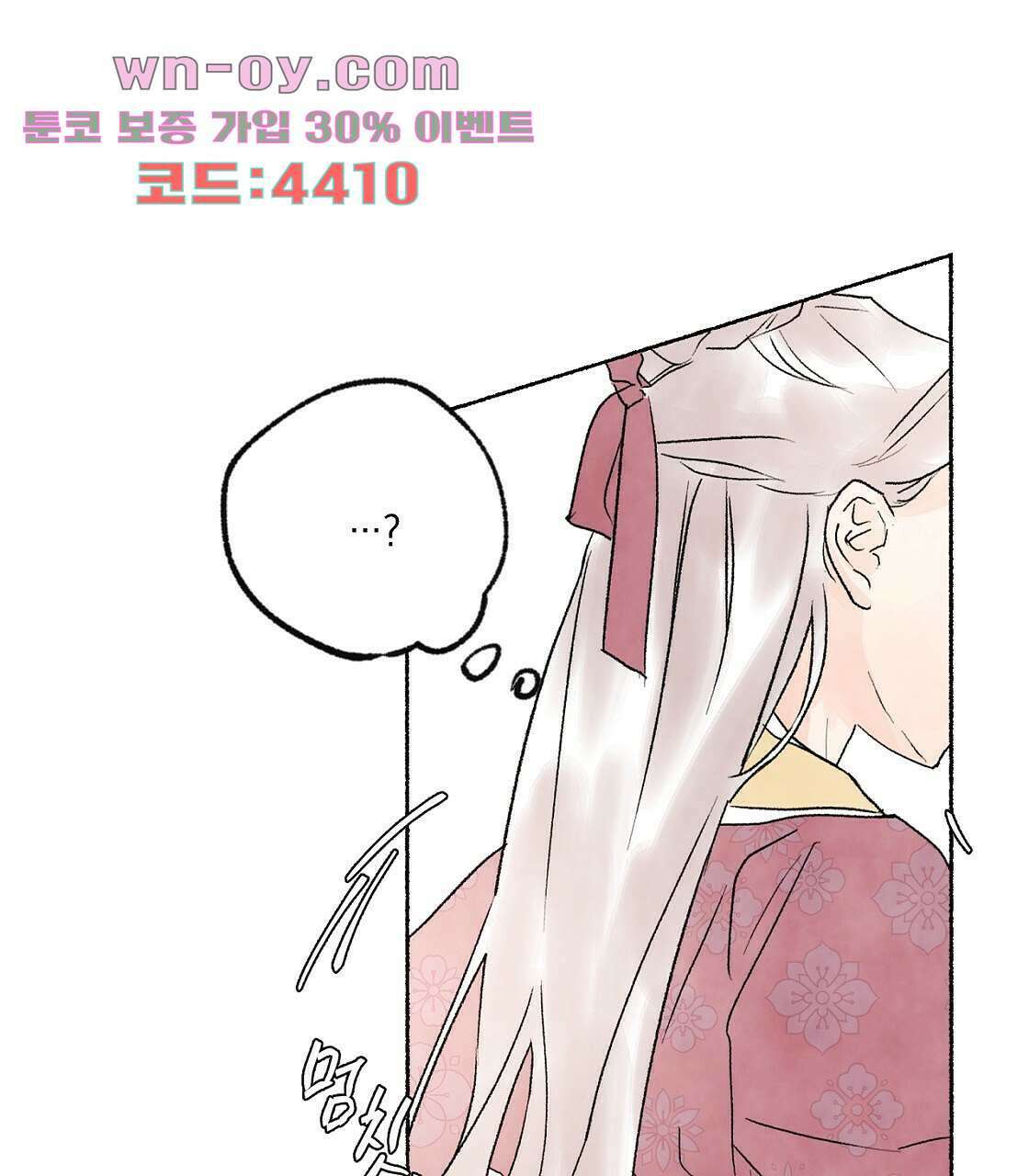 상화담 15화 11