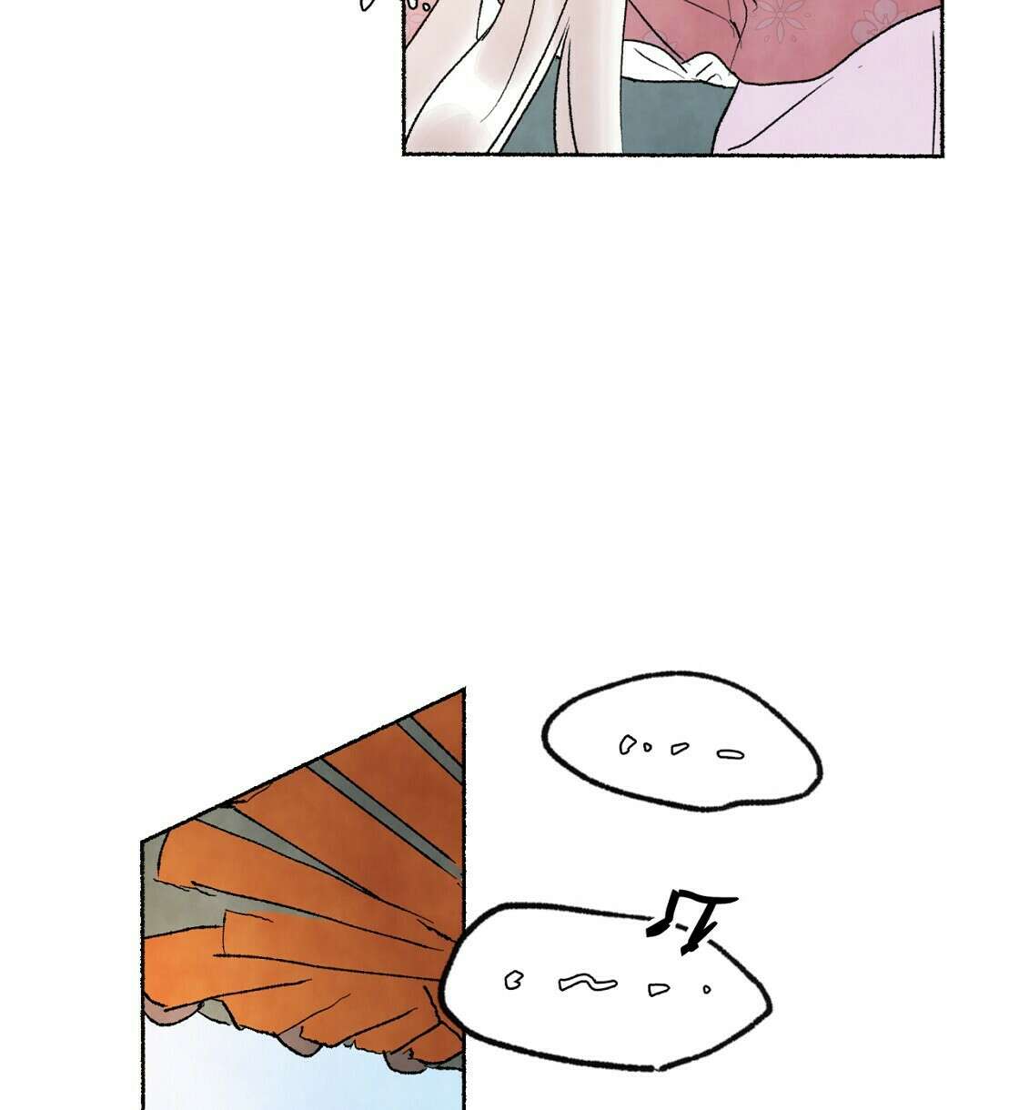 상화담 15화 12