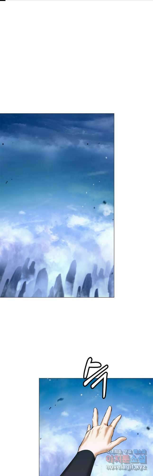 낭선기환담 113화 1