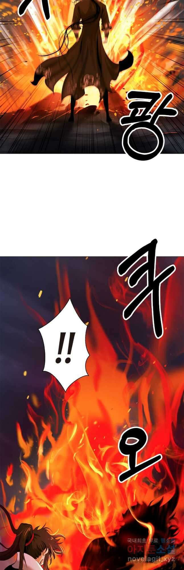 낭선기환담 113화 8
