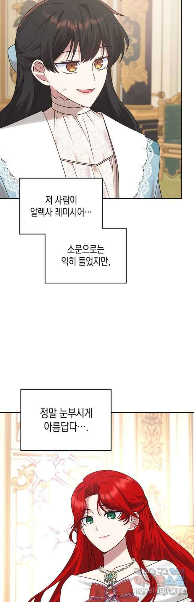 그 동화의 끝은 막장 드라마 28화 6