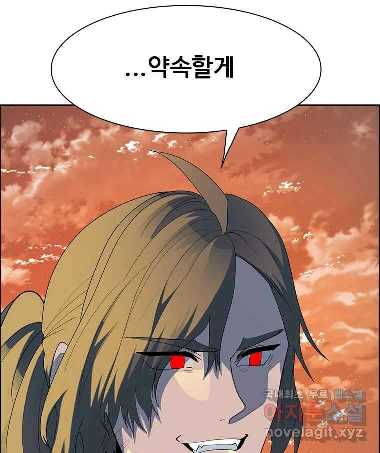 후크 283화 라스트미션 파트8 48