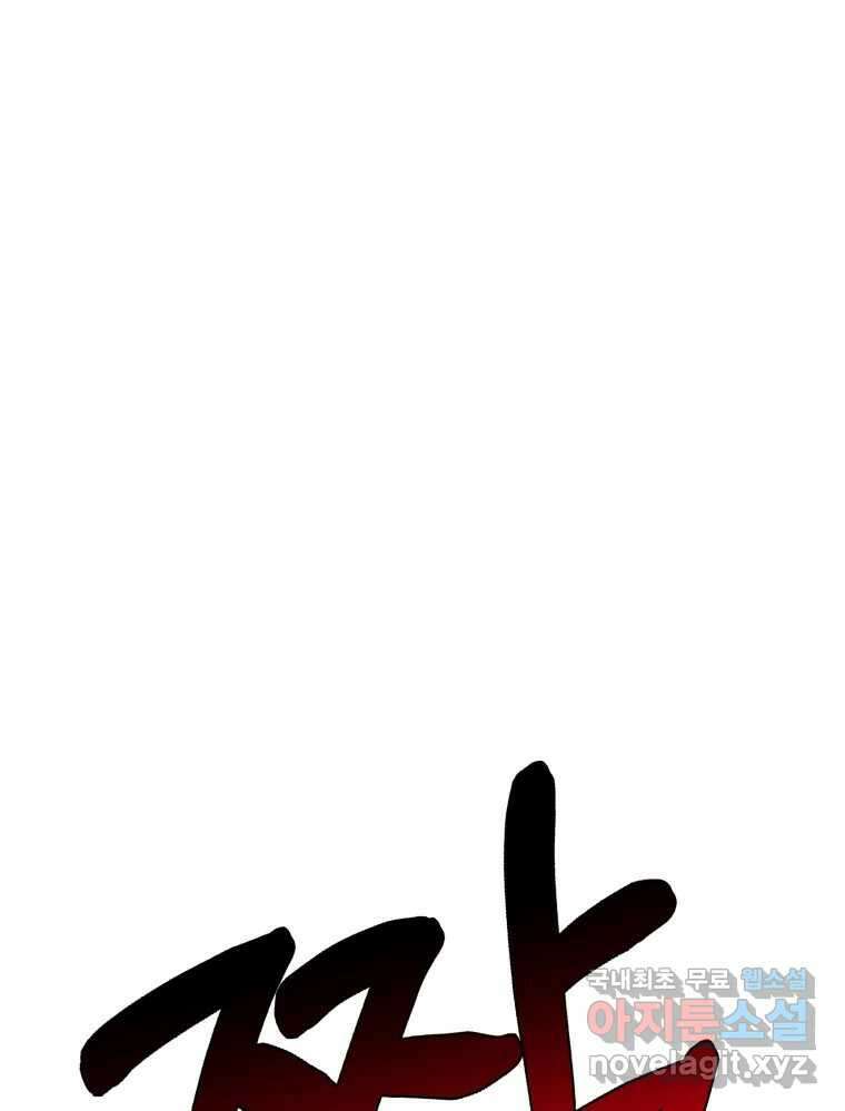 넘치지도 마르지도 않는 21화 1