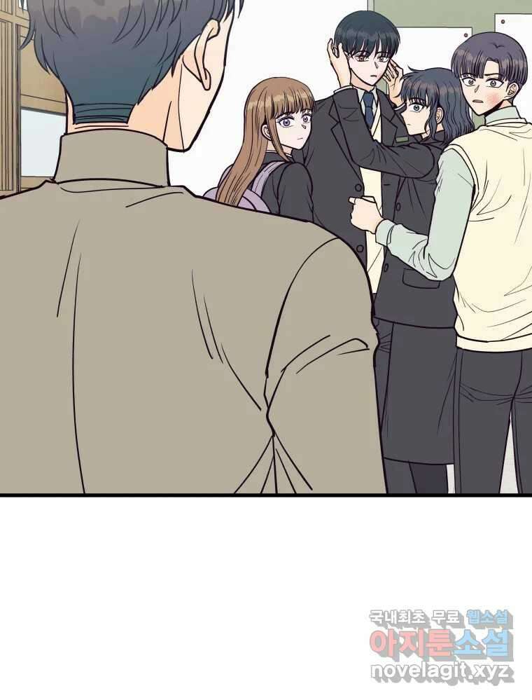 넘치지도 마르지도 않는 21화 23