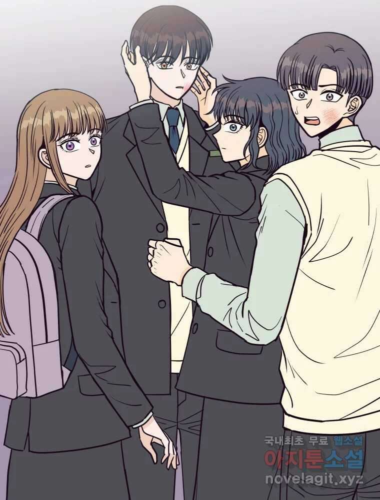 넘치지도 마르지도 않는 21화 25